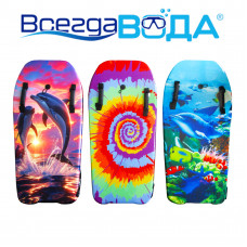 BBB07 ВсегдаВОДА Доска для плавания из EPS с ручками 93х46...