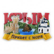 TD-MGT-9 Магнит Крым TD-MGT-9 Магнит Крым