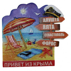 QH00024 Магнит Крым ЮБК QH00024 Магнит Крым ЮБК