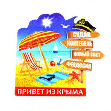 QH00025 Магнит Крым восточный QH00025 Магнит Крым восточный