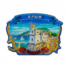 ANR-42-1  магнит Крым морской фольга