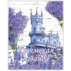 MFW-91 Полотенце кухонное Крымская лаванда MFW-91 Полотенце кухонное Крымская лаванда