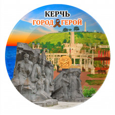 SUBP-832 Тарелка 7 SUBP-832 Тарелка 7